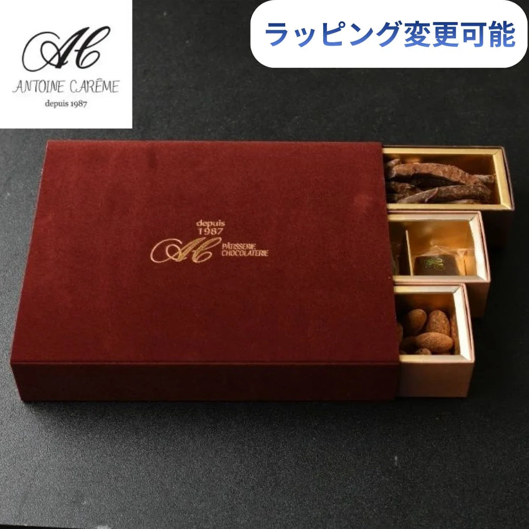 3本ショコラ組み合わせ