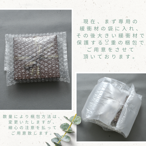 蹄鉄のショコラ