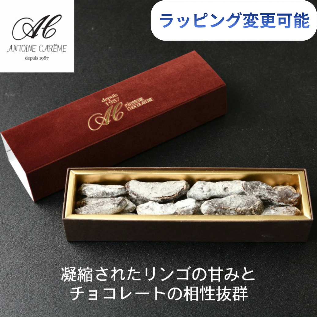 ポンム 箱