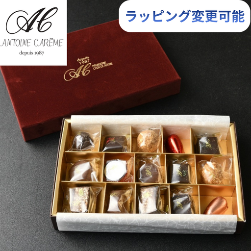ショコラ 15個入り