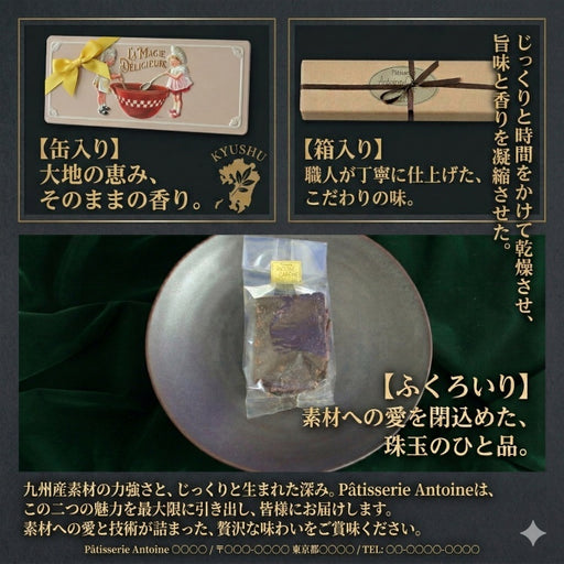 ツインズ缶入りジンジャーショコラ80g
