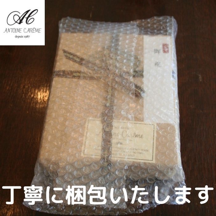 ショコラ 10個入り