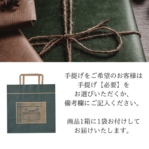 焼き菓子 10個入り