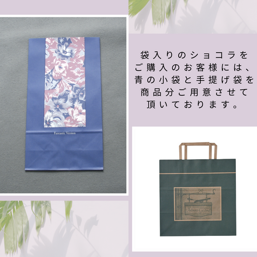 シトロン袋