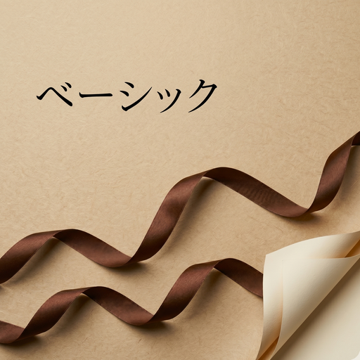 ベーシック ブラウンリボンとクラフト紙の背景