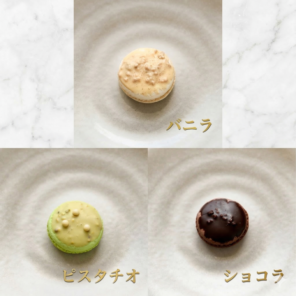マカロン 12個詰め合わせ