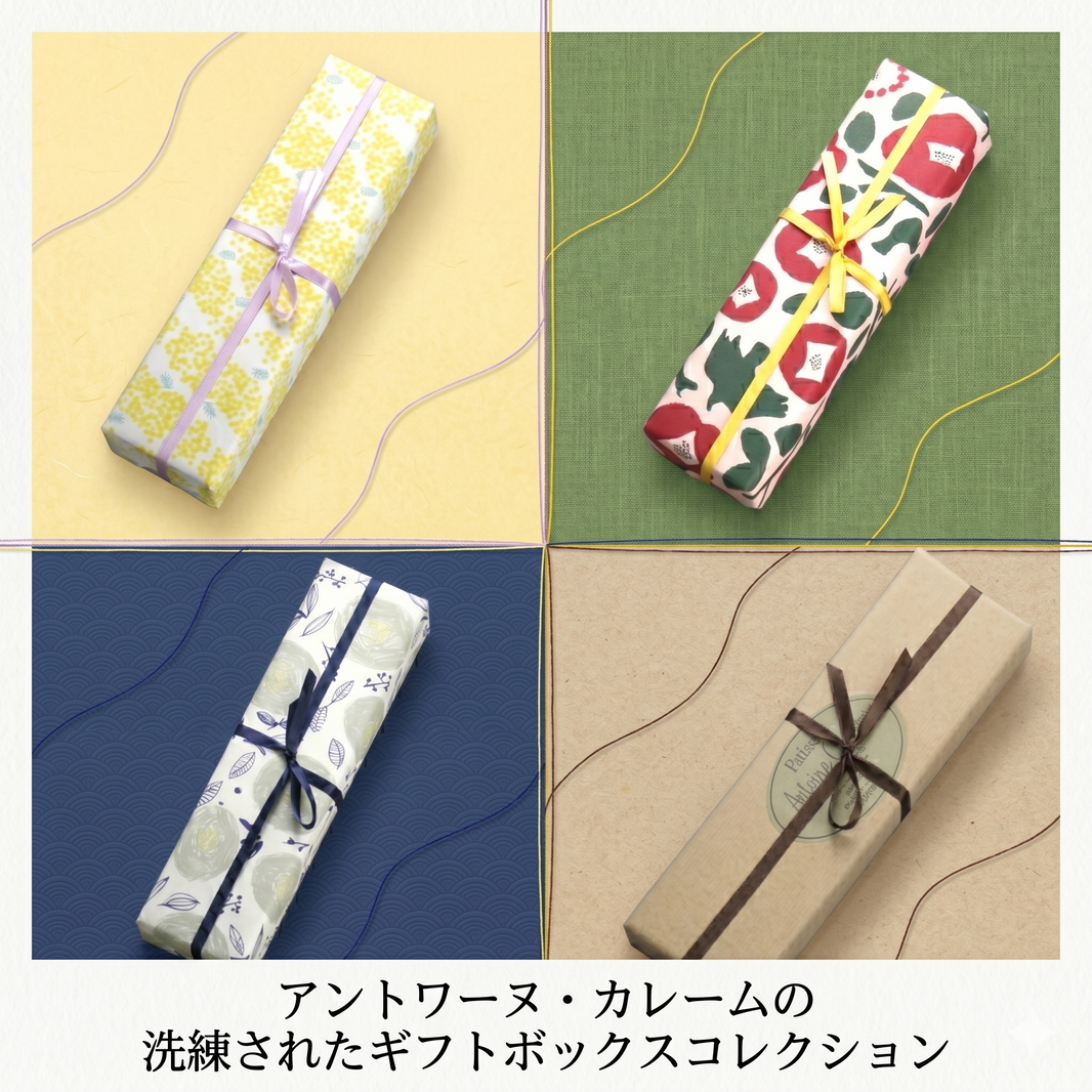 image オランジェットとモノカルプ2枚セット