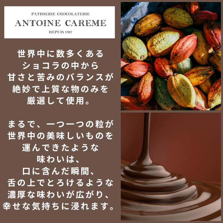 桐木箱入り5種のショコラ