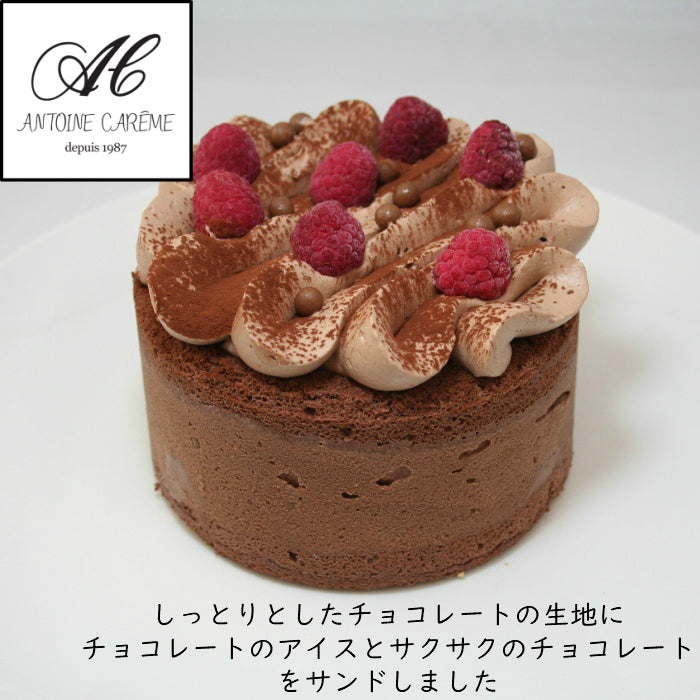 アイスケーキショコラ