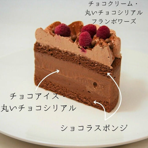 アイスケーキショコラ